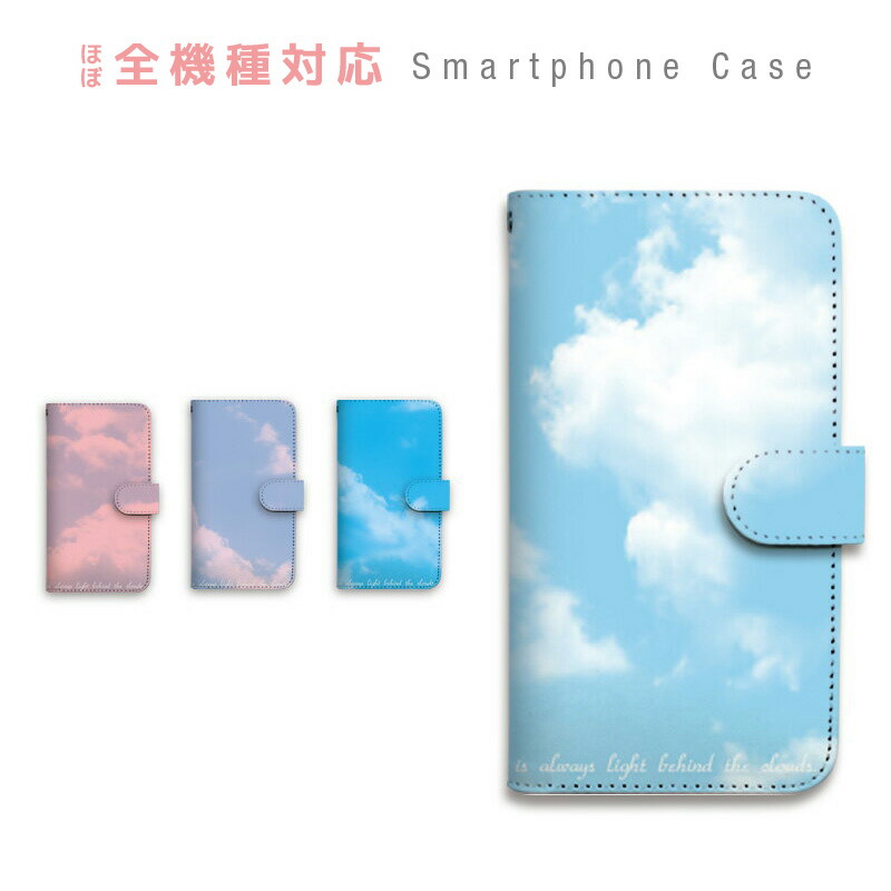 【BURGA】パステル・マルチ色〇Holo☆スマホ全種対応 BURGA】パステル・マルチ色〇Holo☆スマホ全種対応 (BURGA
