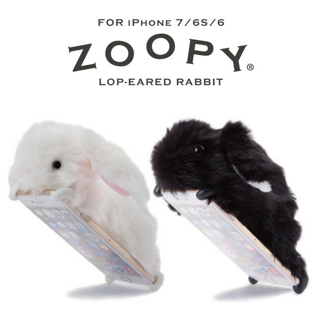 楽天市場 Zoopy Iphone7ケース スマホケース ぬいぐるみ Zoopy ロップイヤー Iphone7 Iphone6s 6 対応 携帯ケース カバー ズーピー ウサギ 白 黒 送料無料 Depot