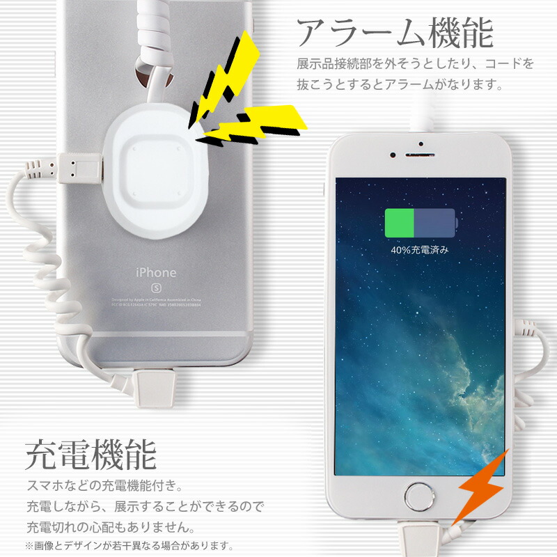 楽天市場 スマホ 防犯展示台 盗難防止アラーム付き ディスプレイスタンド 充電機能 リモコン付き 展示スタンド 防犯スタンド Depot