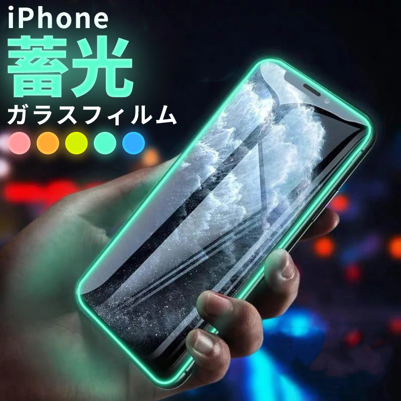 楽天市場】全機種対応 スマホケース ハードケース クリア ケース 携帯ケース カバー 透明 無地 シンプル 多機種対応 iPhone12 mini Pro Max iPhoneSE 第2世代 iPhone 11 XS XR X 8 7 BASIO3 Xperia XZ3 XZ2 XZ1 XZ XZs Z5 楽天市場】全機種対応 スマホケース ハードケース クリア ケース 携帯ケース カバー 透明 無地 シンプル 多機種対応 iPhone12 mini Pro Max iPhoneSE 第2世代 iPhone 11 XS XR X 8 7 BASIO3 Xperia XZ3 XZ2 XZ1 XZ XZs Z5