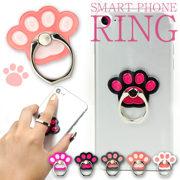 ring-cat-1.jpg