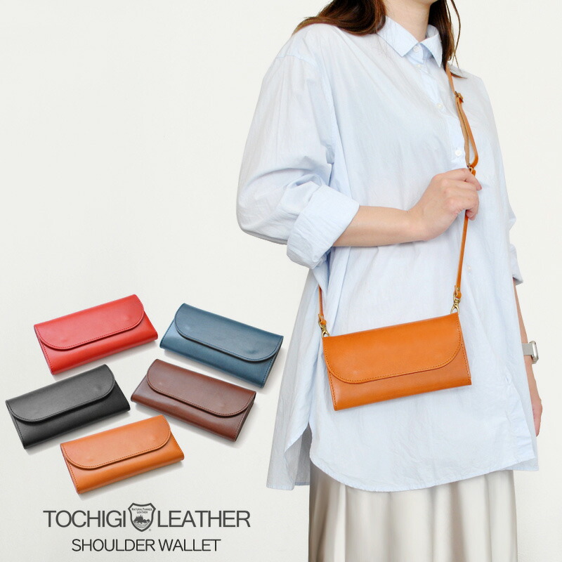 ＊送料・関税込み＊ VLOGO ロゴレザー ウォレット ショルダー アクセサリー】クラッチバッグ ウォレットショルダーバッグ