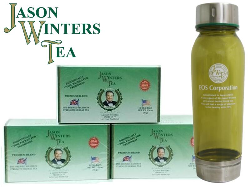 ジェイソンウィンターズティー　Jason winters tea 71T-nZ0CpyL._UF350,350_QL50_.jpg