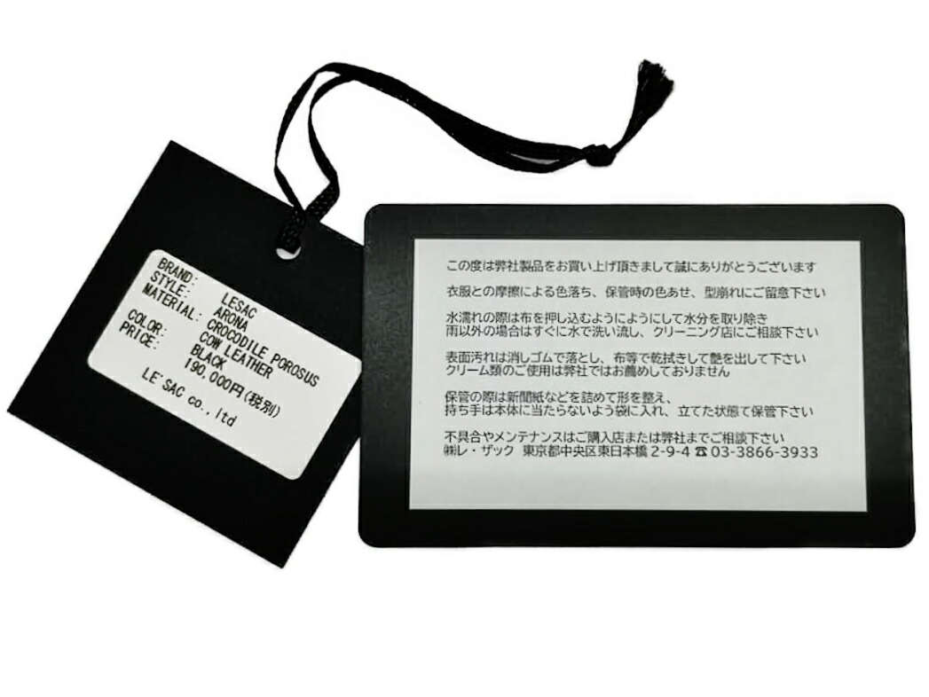 ショルダーバッグクロコダイル ポロサス Arona アローナ ア ドマーニ正規代理店商品 新品 未使用 送料無料 バッグ 日本製 正規代理店取寄商品 ブランドショップ イントレチャート カウレザー 牛革 ブラック ブラック シルバー Lesac Blackレザック Lesac Blackレザック