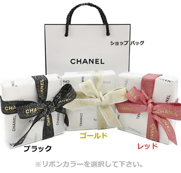 楽天市場 Chanel Holiday Collection 特別限定品 N 5 Eau De Parfum Mini Twist And Spray シャネル N 5 オードゥ パルファムミニ ツィスト スプレイ 7ml 3ラッピング カラーリボン ショップバッグ メッセージカード ブランドショップ ア ドマーニ