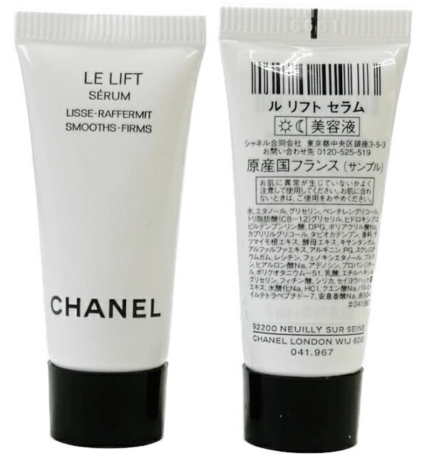 楽天市場】CHANEL LELIFT SERUM 30mlシャネル ルリフト セラム ハリ・弾力ケア 美容液CHANEL ショップバッグ付 :  ブランドショップ ア・ドマーニ