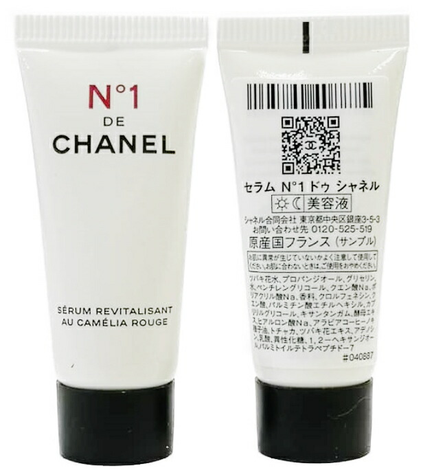 楽天市場】CHANEL シャネル リッチクリーム n°1 ドゥ シャネル