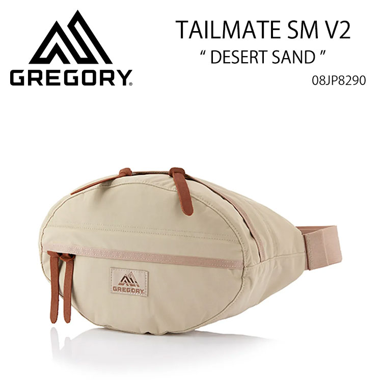 GREGORY グレゴリー バッグパック GREGORY TAILMATE SM V2 08JP8290 DESERT SAND グレゴリー テールメイトSM V2 8L メンズ レディース 男性用 女性用【中古】未使用品｜a-dot