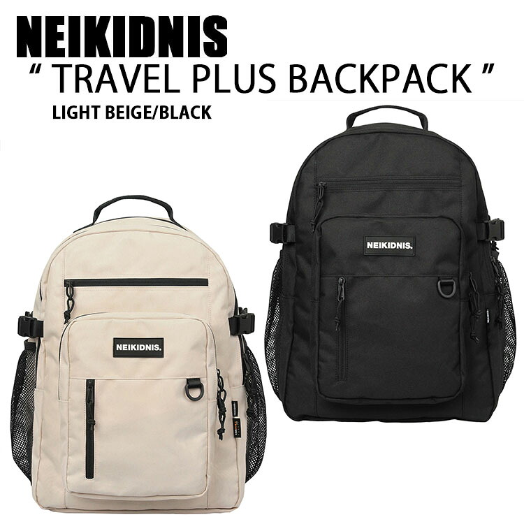 NEIKIDNIS ネイキドニス バックパック TRAVEL PLUS BACKPACK 28リットル リュック デイパック スクールバッグ BEIGE BLACK 多機能 耐衝撃 生活防水 通勤 通学 PC収納 ブラック ライトベージュ 053TPB06【中古】未使用品