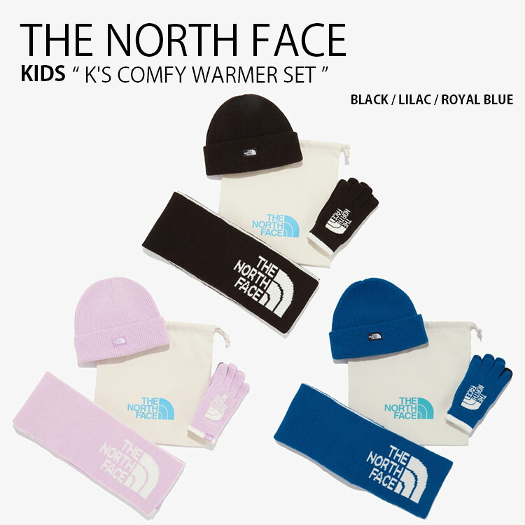 THE NORTH FACE 北の方人間の顔 キッズ 編み物帽 KIDS K\u0027S COMFY WARMER SET コンフィ ウォーマー 書き割り ビーニー 鳥打ち帽 編み物旗がしら グローブ えり巻き ロゴタイプ 心地よい 表どおり 黒いこと パープル 青碧 お坊っちゃん お嬢さん ちびっ子用 NA5IQ53R/S/T