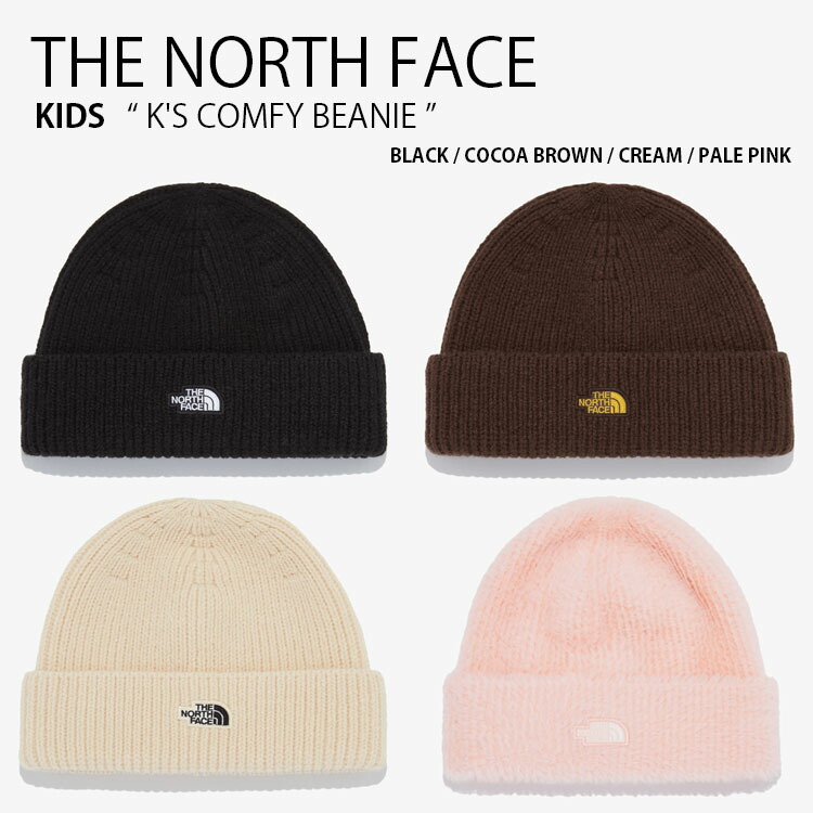 THE NORTH FACE ノースフェイス キッズ ニット帽 KIDS K'S COMFY BEANIE コンフィ ビーニー 帽子 ニットキャップ キャップ ロゴ カジュアル ストリート ブラック ブラウン ベージュ ピンク 男の子 女の子 子供用 NE3BQ53R/S/T/U