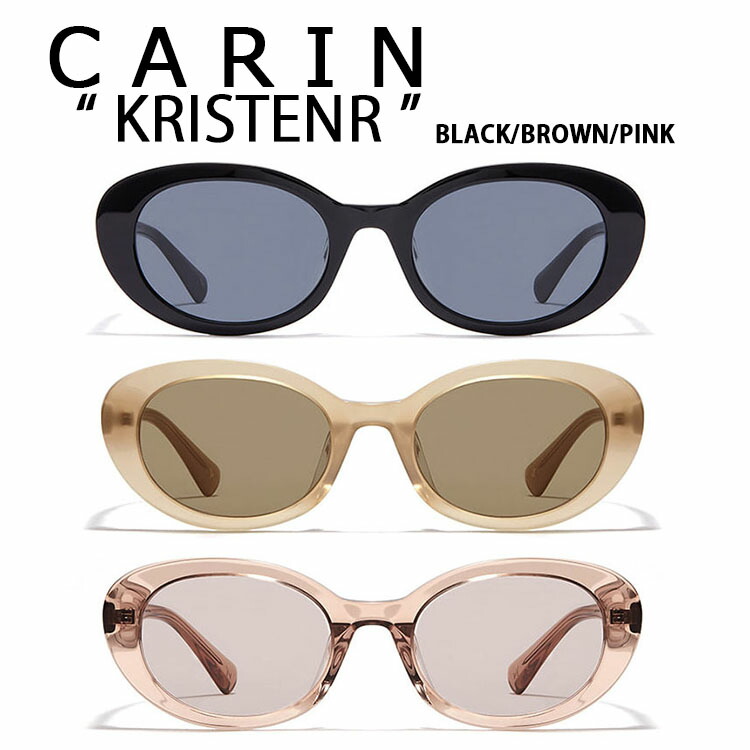 CARIN カリン サングラス KRISTEN R ERICA SUNGLASS 韓国ブランド 韓国ファッション ボストン型 BLACK BROWN PINK ファッショングラス 度なし UVカット 伊達メガネ C1 C2 C3 ブラック ブラウン ピンク メンズ レディース