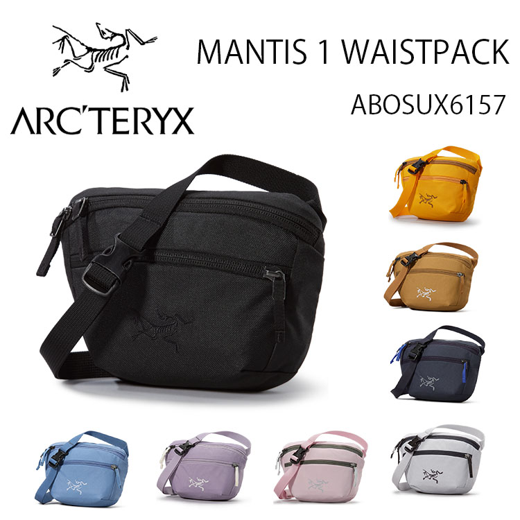 楽天市場】ARC'TERYX アークテリクス ショルダーバッグ ウエスト