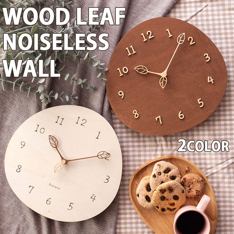 BANANA工房 時計 壁掛け時計 韓国雑貨 Wood Leaf Noiseless Wall Clock 白樺の壁時計 静音 ノイズレス 木製 オシャレ 韓国インテリア