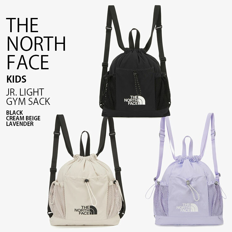 THE NORTH FACE ノースフェイス キッズ ナップサック JR. LIGHT GYM SACK ジュニア ライト ジムサック バッグ サブバッグ リュック カジュアル ストリート スポーツ ブラック ベージュ パープル 男の子 女の子 子供用 NN2PR01R/S/T