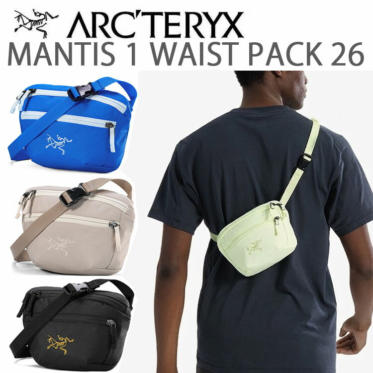 ARC'TERYX アークテリクス ショルダーバッグ ウェストバッグ Mantis 1 Waist Pack 1.5L 2026SS マンティス1 ウェストパック ミニバッグ BLACK YELLOW BEIGE BLUE クロスバッグ ボディバッグ 耐久性撥水 メンズ レディース【中古】未使用｜a-dot