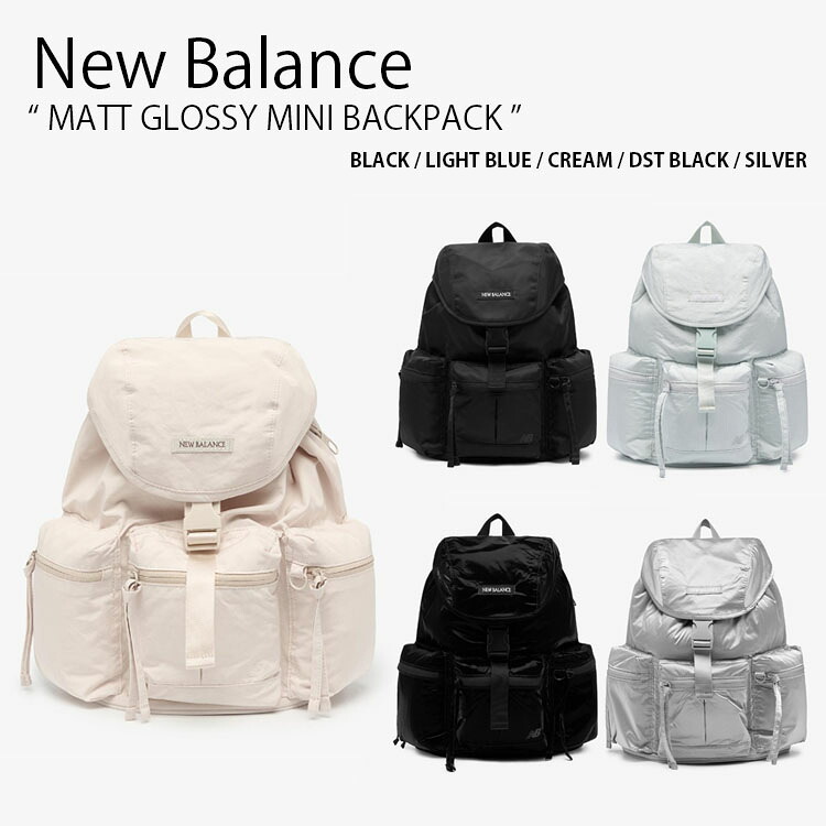 New Balance ニューバランス リュック MATT GLOSSY MINI BACKPACK マット グロッシー ミニ バックパック バッグ リュックサック デイパック かばん ブラック ブルー アイボリー シルバー メンズ レディース 男性用 女性用 男女共用 NBGCGSW106 NBGCFFW106【中古】未使用品|a-dot