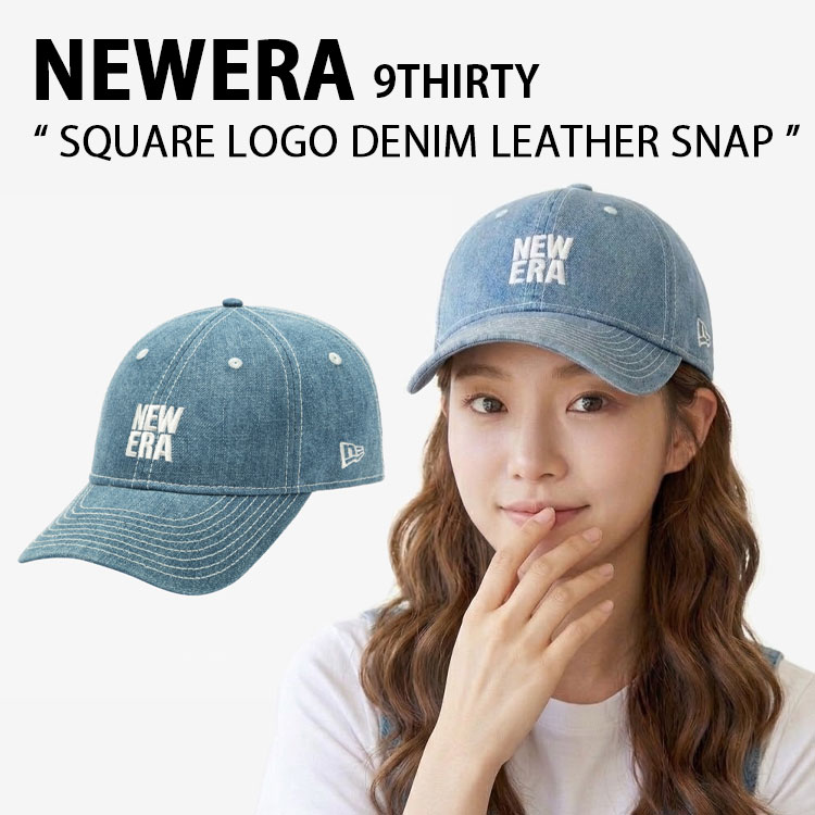 New Era ニューエラ デニム キャップ 9THIRTY 930 SQUARE LOGO DENIM LEATHER SNAP スクエアロゴ デニム レザースナップ ニューエラロゴ newera 帽子 ベースボールキャップ メンズ レディース 14667927