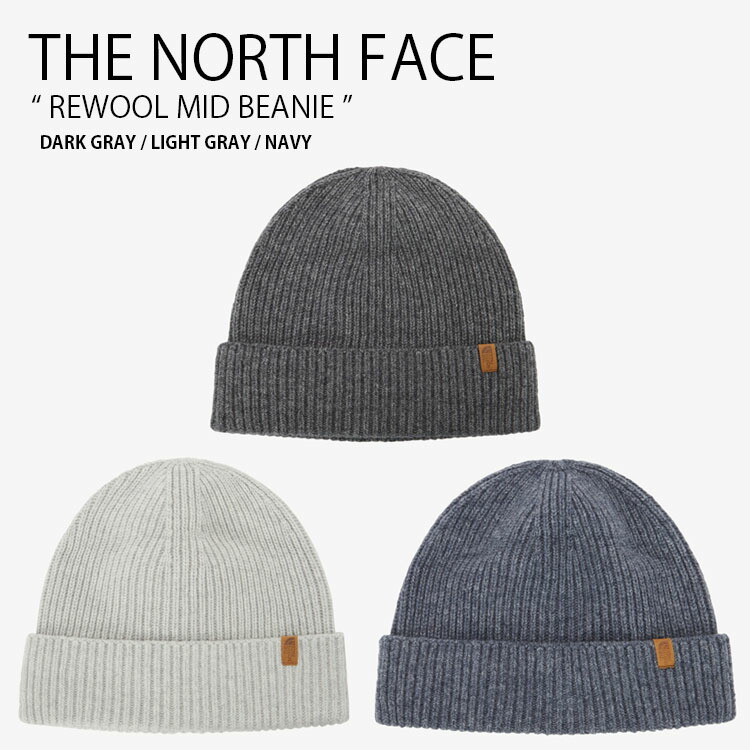 THE NORTH FACE ノースフェイス ニット帽 REWOOL MID BEANIE リウール ミッド ビーニー 帽子 ニットキャップ ロゴ カジュアル ストリート グレー ネイビー メンズ レディース 男性用 女性用 男女共用 NE3BR70A/B/C