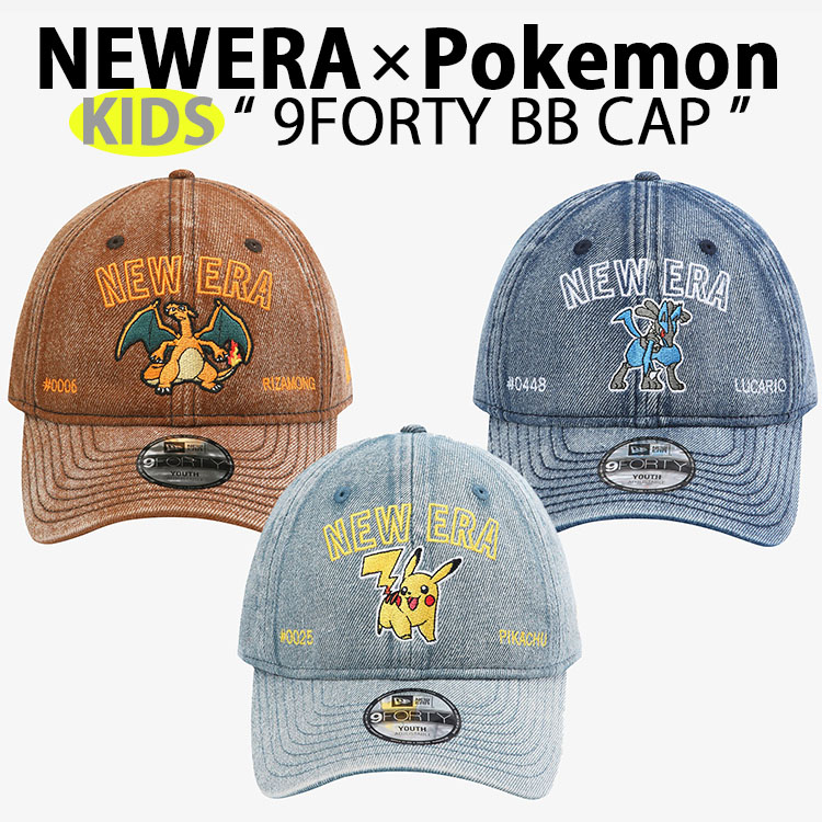 NEWERA ポケモン ニュー内鰓 旗がしら キッズ 赤ちゃん用 940 Pokemon UNSTRUCTURED BB CAP ピカチュウ リザードン ルカリオ ホンブルグ帽旗がしら 無償性大きさ キッズサイズ 若い衆大きさ もの言う花大きさ 共同研究 アンストラクチャーキャップ