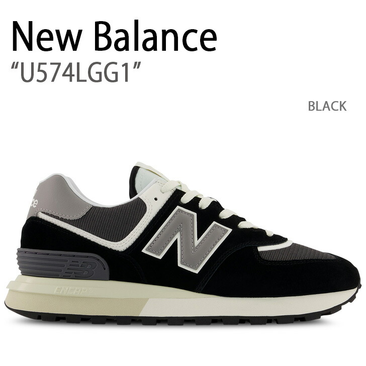 New Balance ニュー平衡にする スニーカー 574 BLACK レディース 成人女性用 U574LGG1【中古】未当て嵌める品