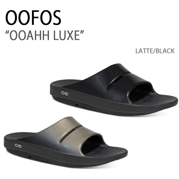 OOFOS ウーフォス サンダル OOAHH LUXE LATTE BLACK 一体型サンダル 一体形成 シャワーサンダル シューズ メンズ レディース 男性用 女性用 男女兼用｜a-dot