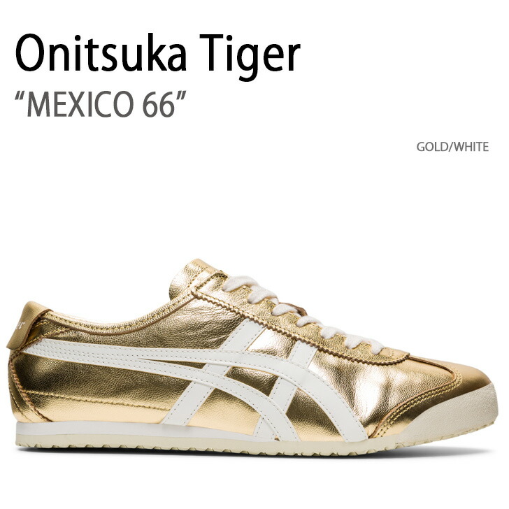 術 Onitsuka Tiger ULTIMATE 81 EX オニツカタイガー
