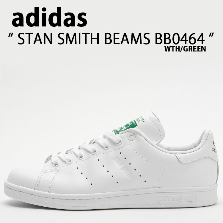楽天市場】adidas アディダス BEAMS別注 STAN SMITH (FZ5565
