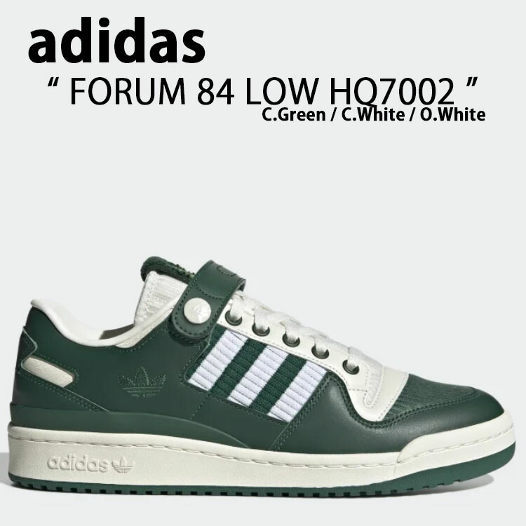 adidas Originals アディダス オリジナルス スニーカー FORUM 84 LOW HQ7002 フォーラム 84 ロー Green White 楽天市場】adidas Originals アディダス オリジナルス スニーカー