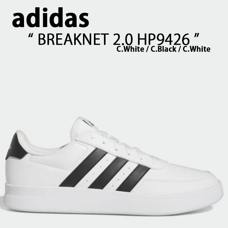 adidas アディダス スニーカーBREAKNET 2.0 HP9426 ブレイクネット 2.0 White Black ホワイト ブラック メンズ 男性用 【中古】未使用品|a-dot