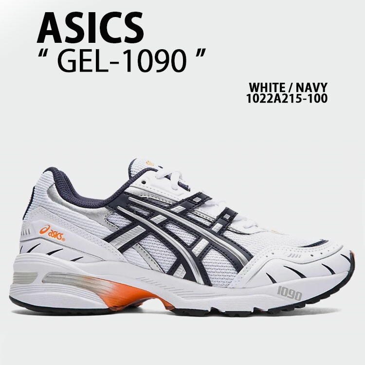 asics アシックス レディース スニーカー GEL-1090 先だつもの WHITE NAVY ORANGE 1022A215-100 シューズ 白いこと 米国海軍 オレンジ色 駈けっくらシューズ トレイルシューズ