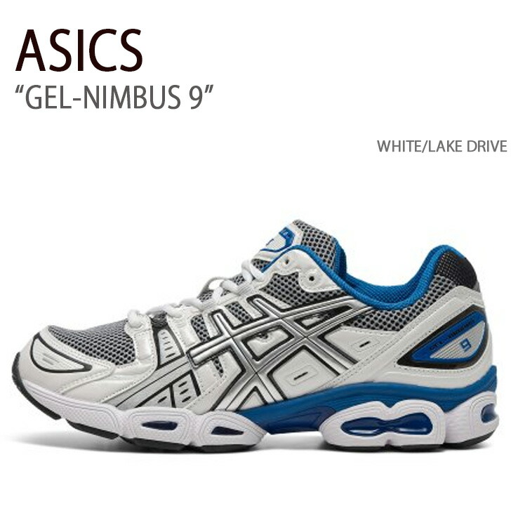 ASICS アシックス スニーカー GEL-NIMBUS 9 WHITE LAKE DRIVE 1201A424-101 ゲルニンバス9 メンズ レディース 男性用 女性用 男女兼用|a-dot