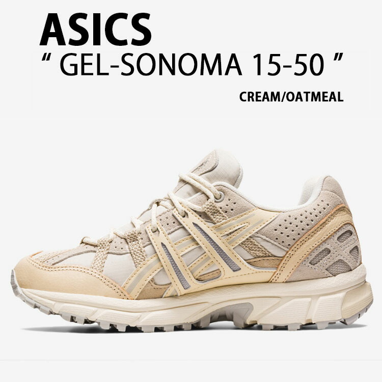 asics アシックス スニーカー GEL-SONOMA 15-50 ゲルソノマ CREAM OATMEAL 1202A414-250 シューズ クリーム オートミール ランニングシューズ メンズ レディース