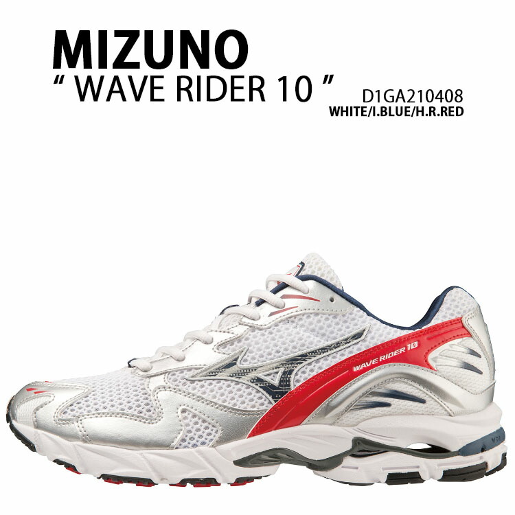 楽天市場】Mizuno ミズノ スニーカー WAVE RIDER 10 D1GA210408