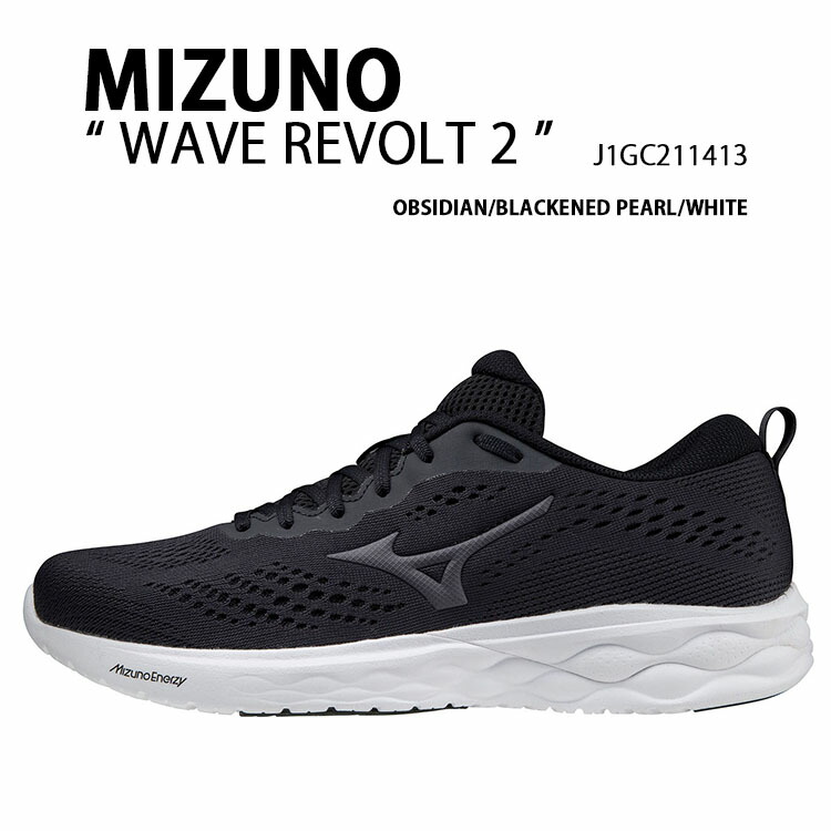Mizuno ミズノ スニーカー WAVE REVOLT 2 J1GC211413 ウェーブリボルト 駈けっくらシューズ BLACK WHITE シューズ 黒いこと 白いこと メッシュシューズ メンズ レディース