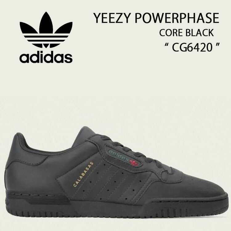 adidas Originals アディダス オリジナルス スニーカー YEEZY POWERPHASE CORE CG6420 アディダス たわい無い BLACK 黒いこと シューズ 古典派音楽 メンズ レディース 成人男性用 亭主もち用【中古】未当て嵌める品