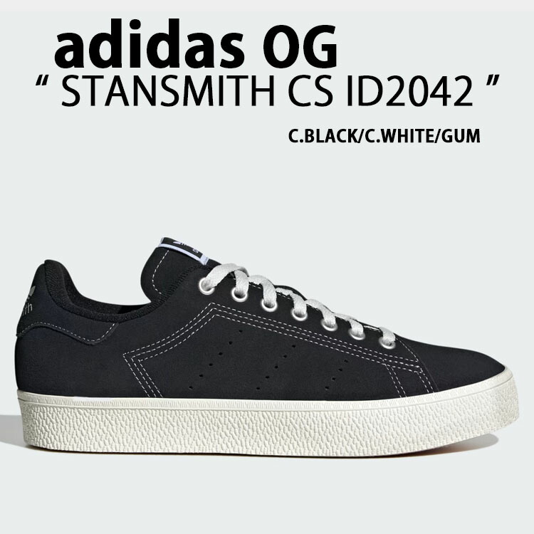 adidas Originals アディダス オリジナルス スニーカー STAN SMITH CS COLLEGE BLACK GUM ID2042 スタンスミス スウェードシューズ スウェードスニーカー ブラック ガム メンズ レディース【中古】未使用品