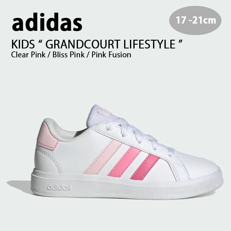 adidas アディダス キッズ スニーカー adidas GRANDCOURT LIFESTYLE WHITE PINK グランドコート ライフスタイル キッズシューズ ホワイト ピンク IG0440 ベビー用 キッズ用 ジュニア用 子供用【中古】未使用品