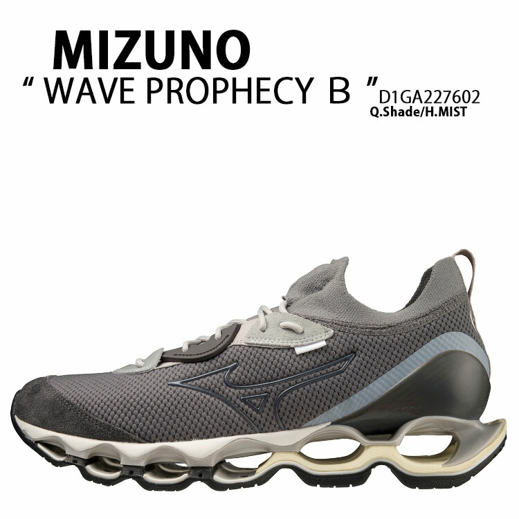楽天市場】MIZUNO WAVE PROPHECY β【ミズノ ウエーブ プロフェシー
