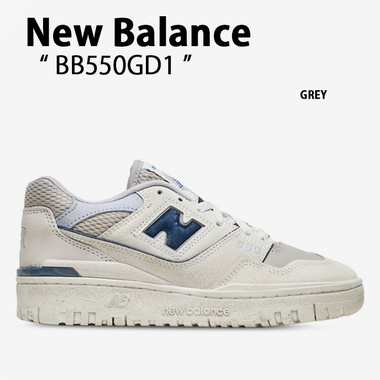 New Balance ニューバランス スニーカー BB550GD1 GREY グレー シューズ レザー 本革 メンズ 男性用【中古】未使用品｜a-dot