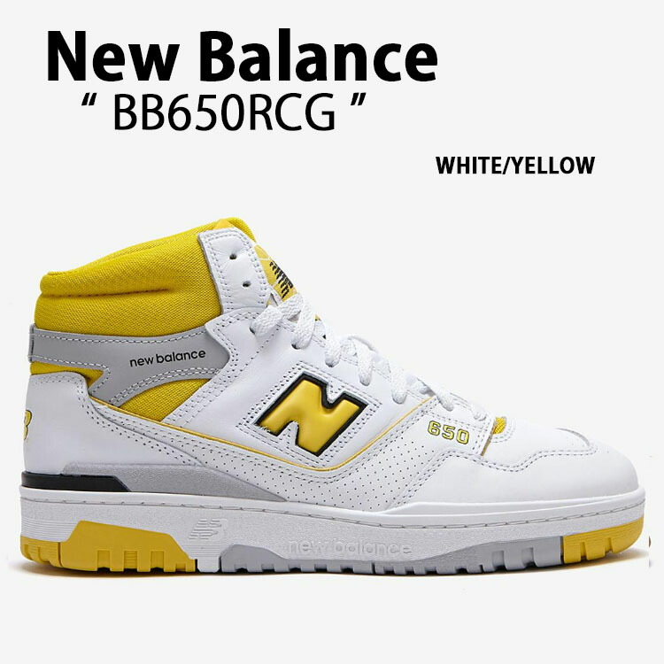 New Balance BB650 RVGシューズ 26cm New Balance スニーカー BB650 RVG メンズ : ZOZOTOWN Yahoo!店