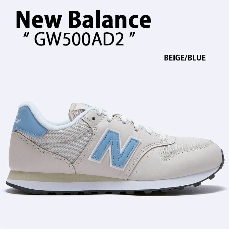 New Balance ニュー平衡にする レディース スニーカー GW500AD2 シューズ BEIGE BLUE シューズ NEWBALANCEW500 ニュー平衡にするW500 ビッグN ベージュ 青碧【中古】未当て嵌める品