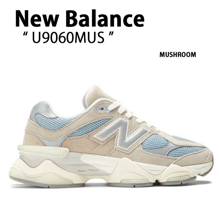 New Balance ニューバランス スニーカー U9060MUS MUSHROOM マッシュルーム シューズ レザー 本革 メンズ 男性用【中古】未使用品