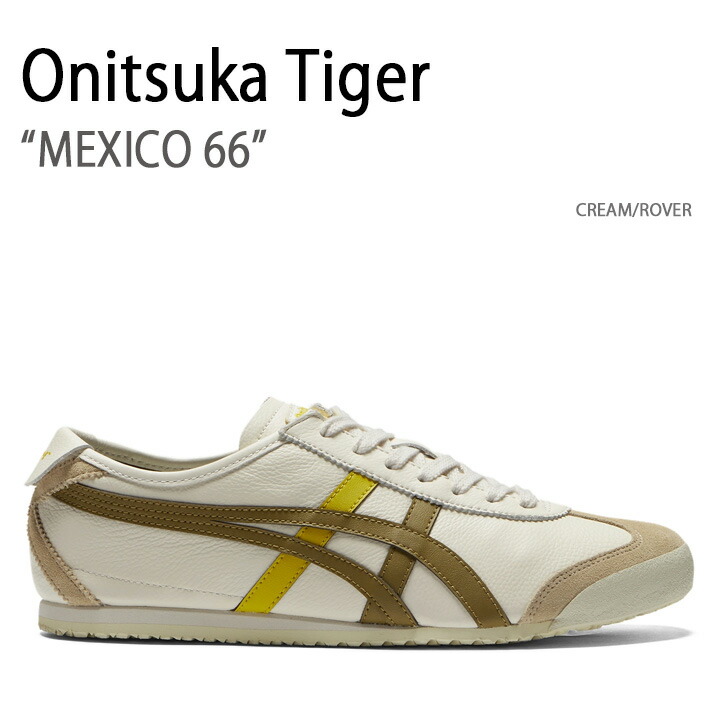 Onitsuka Tiger オニツカタイガー スニーカー MEXICO 66 CREAM ROVER メキシコ合衆国66 皮膚軟化剤 ローバー メンズ レディース 成人男性用 成人女性用 男女兼用 1183A201.124