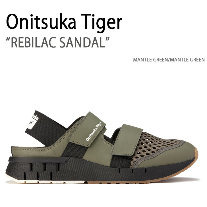 Onitsuka Tiger オニツカタイガー サンダル REBILAC SANDAL MANTLE GREEN MANTLE GREEN 1183A966.300 シューズ レビラックサンダル マントル緑であること 運動競技サンダル メンズ レディース