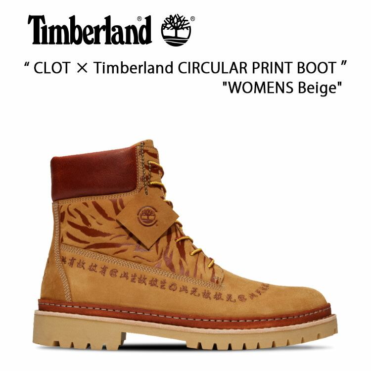 Timberland  コラボ ブーツ ❮ 送料無料 ❯ Vans × Timberland 初コラボシューズが国内12月20日より発売