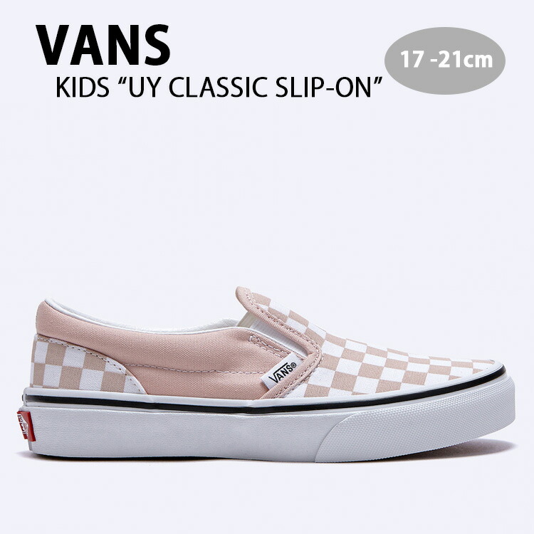 VANS バンズ スニーカー UY CLASSIC SLIP-ON PINK VN0005WWBQL 年寄りの学校 サクラ色 KIDS キッズ お子さん用