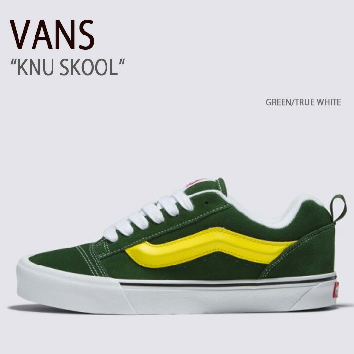 VANS バンズ スニーカー KNU SKOOL GREEN TRUE WHITE VN0009QCBGN ニュースクール グリーン トゥルーホワイト メンズ レディース 男性用 女性用