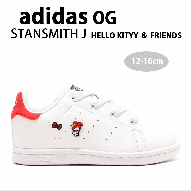 完売品　新品未使用　adidas Hello Kitty スニーカー 16cm adidas OriginalsとHELLO KITTYのコラボレーションが実現