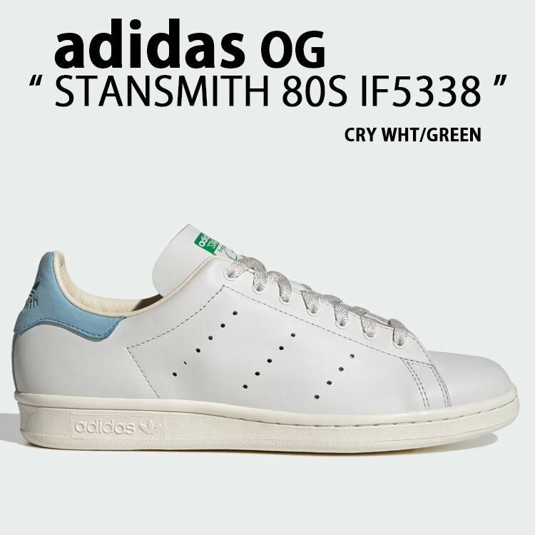 adidas originals アディダス スニーカー STANSMITH 80S IF5338 態度為損ない WHITE GREEN シューズ なめし革アッパー 80日にち なめし革 白いこと 緑であること メンズ レディース【中古】未当てはめる品